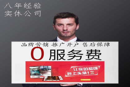 百度推广代运营案例：案例分享：助力企业实现线上线下融合